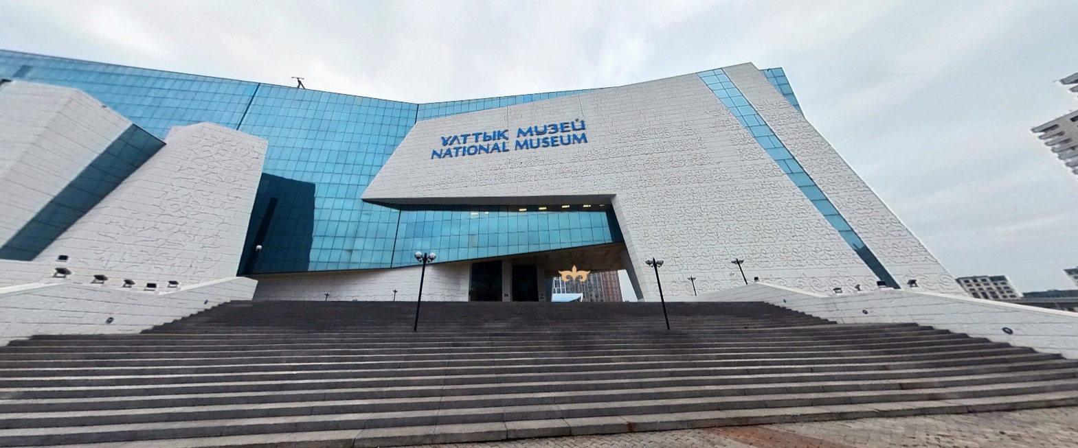 Национальный музей Республики Казахстан